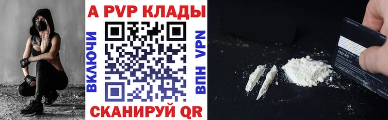 Альфа ПВП СК КРИС  МЕГА ссылки  Тутаев  где купить наркоту 