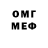 МЕФ VHQ Dr. Ling