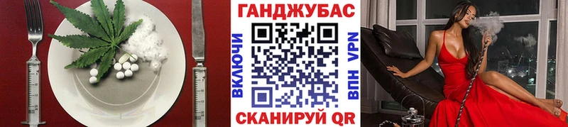 Canna-Cookies конопля  Тутаев 