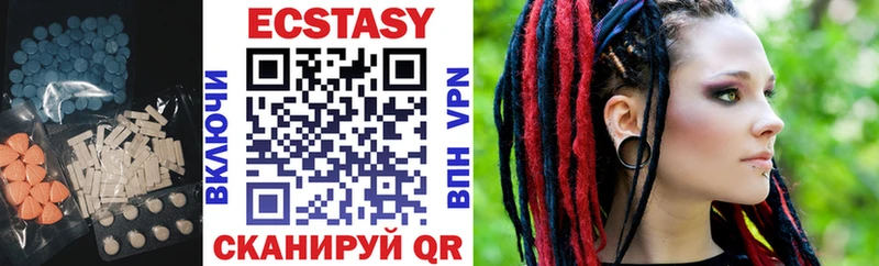 Ecstasy 280 MDMA  как найти   Тутаев 