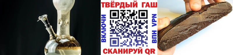MEGA вход  Тутаев  ГАШ индика сатива  где купить  