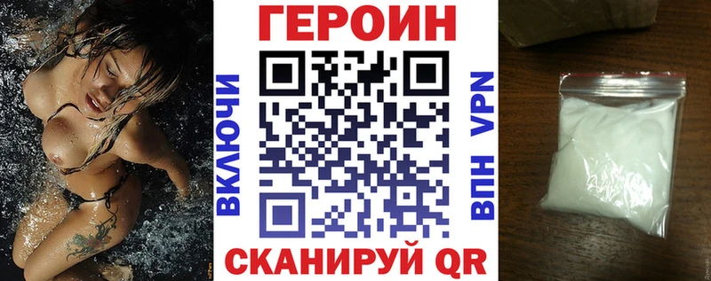 ГЕРОИН гречка  ОМГ ОМГ   Тутаев 