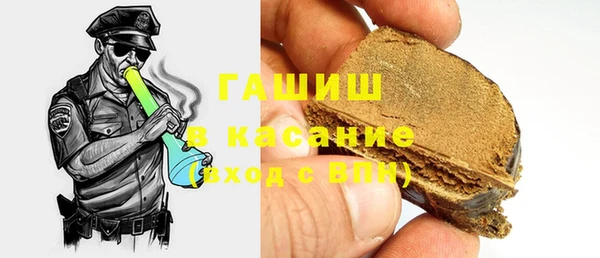 соль ск Балахна