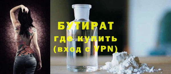 соль ск Балахна
