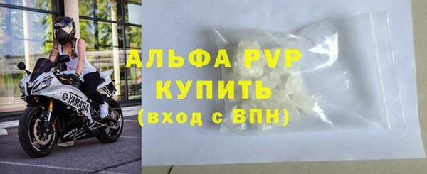 марихуана Балабаново