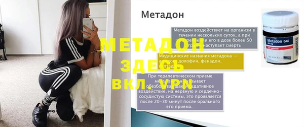 дмт Баксан
