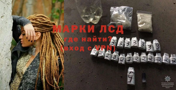 марихуана Балабаново