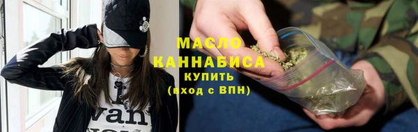 соль ск Балахна