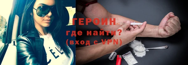 соль ск Балахна