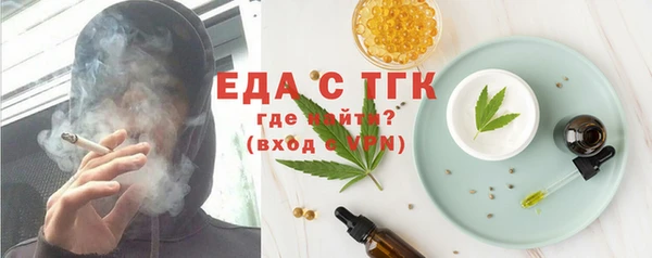 марихуана Балабаново