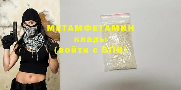 марихуана Балабаново