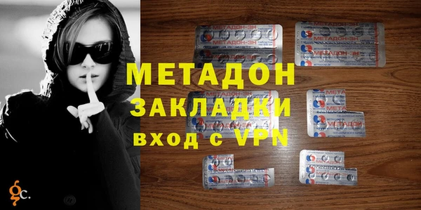 соль ск Балахна