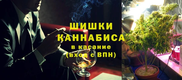 марихуана Балабаново