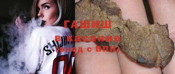 соль ск Балахна