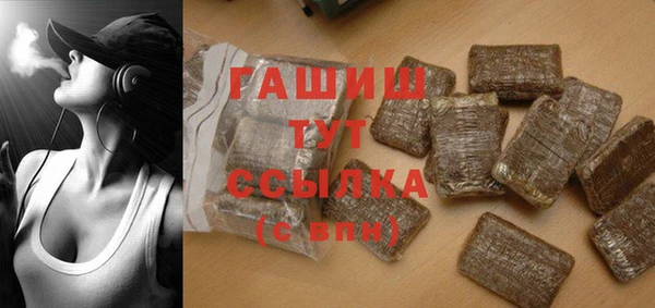 соль ск Балахна
