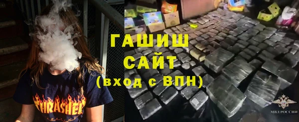 марихуана Балабаново