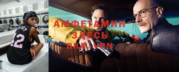 дмт Баксан