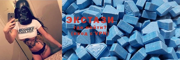 соль ск Балахна