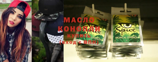 марихуана Балабаново