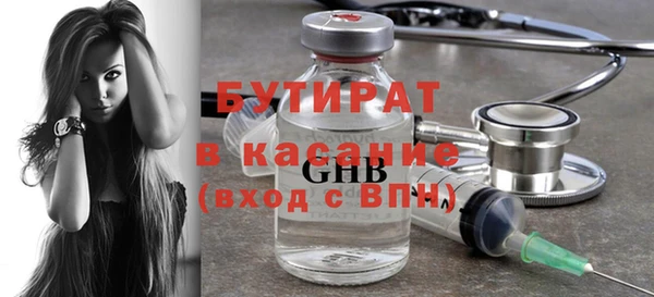 соль ск Балахна