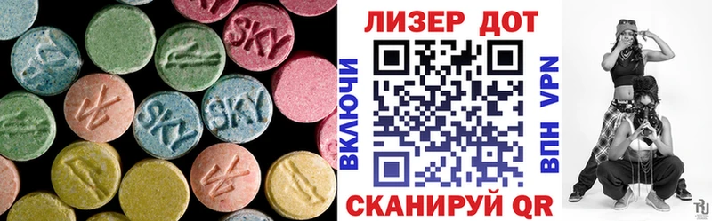 LSD-25 экстази кислота  Тутаев 
