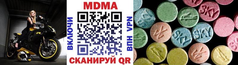 MDMA VHQ Тутаев