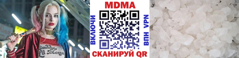 МДМА кристаллы  Тутаев 