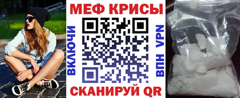даркнет сайт  Тутаев  МЕФ мука 