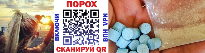 МЕТАМФЕТАМИН Methamphetamine Тутаев