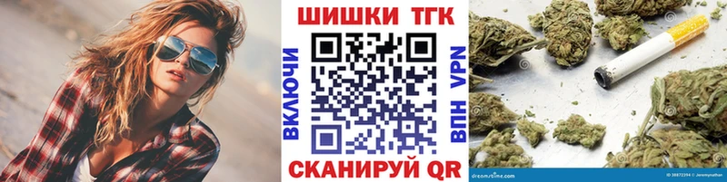 Канабис индика  MEGA ТОР  Тутаев 